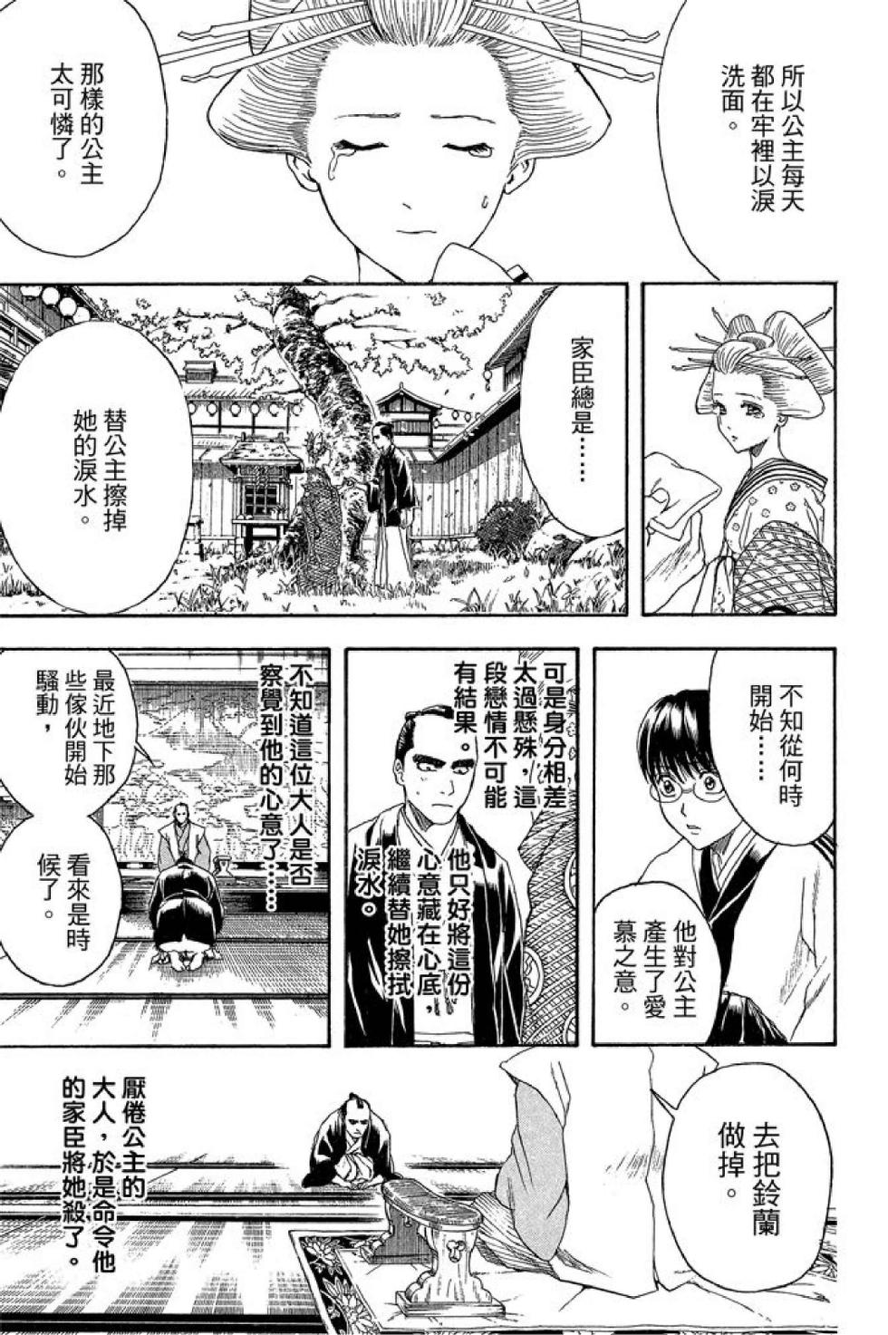 第176页
