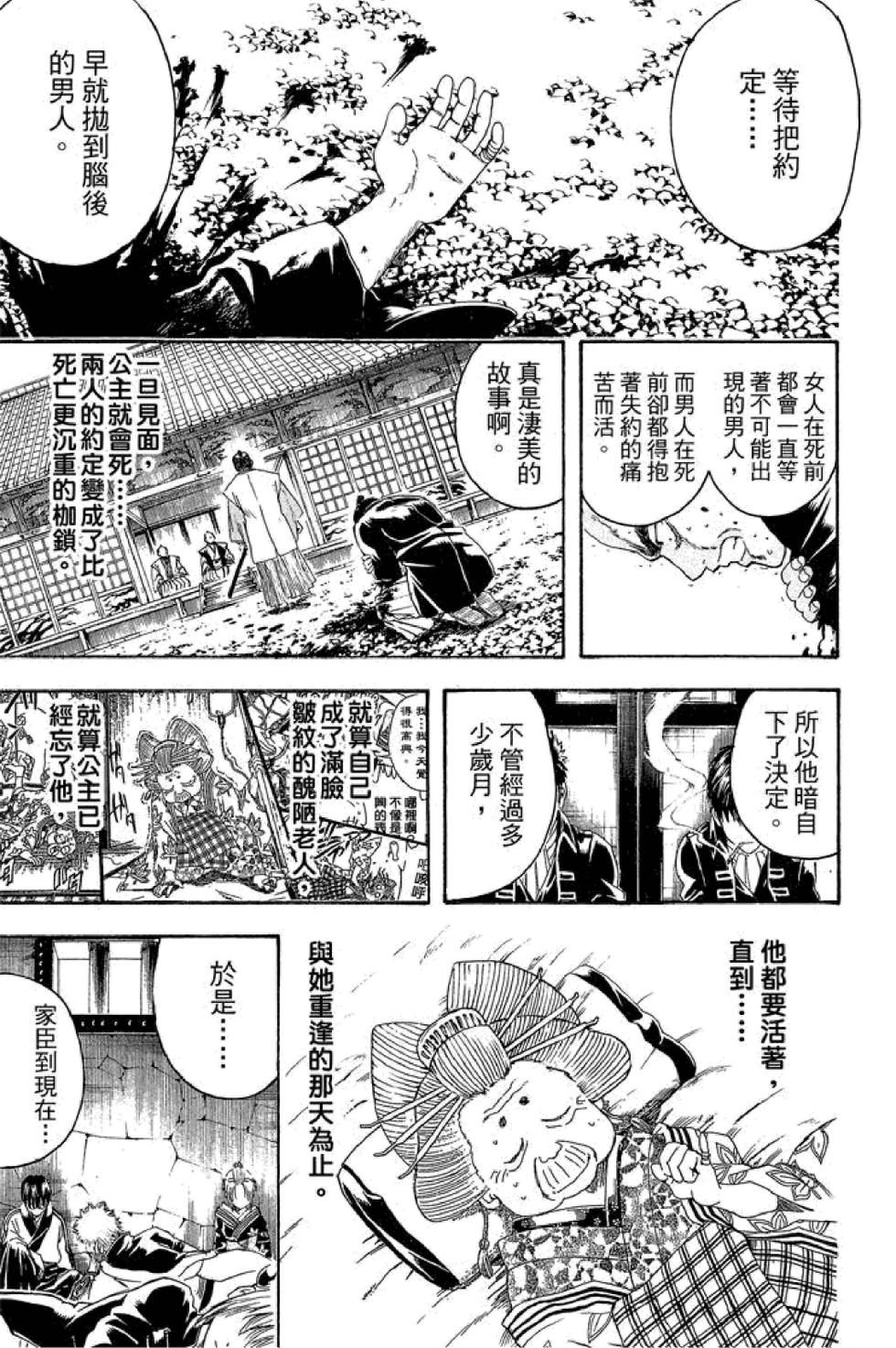 第178页