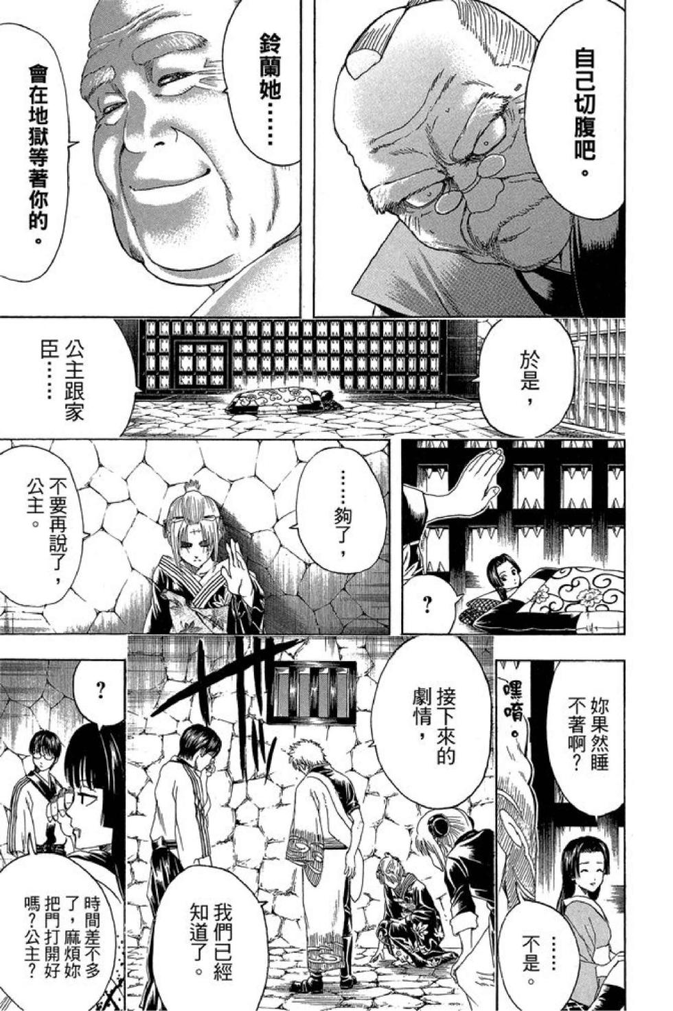第180页