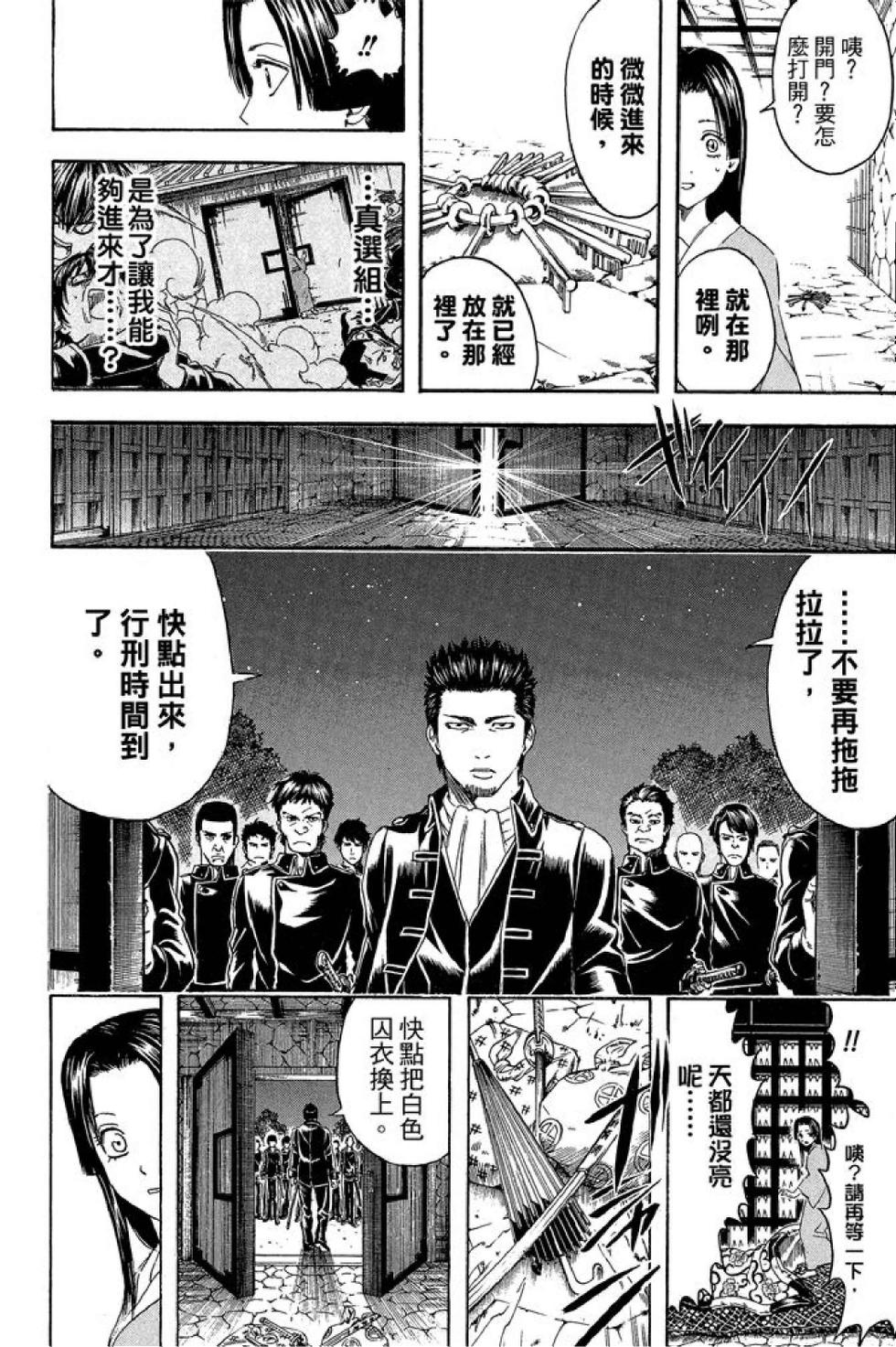 第181页