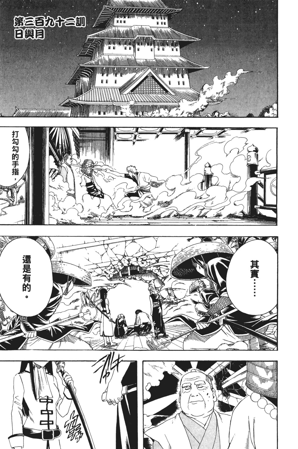 第42页