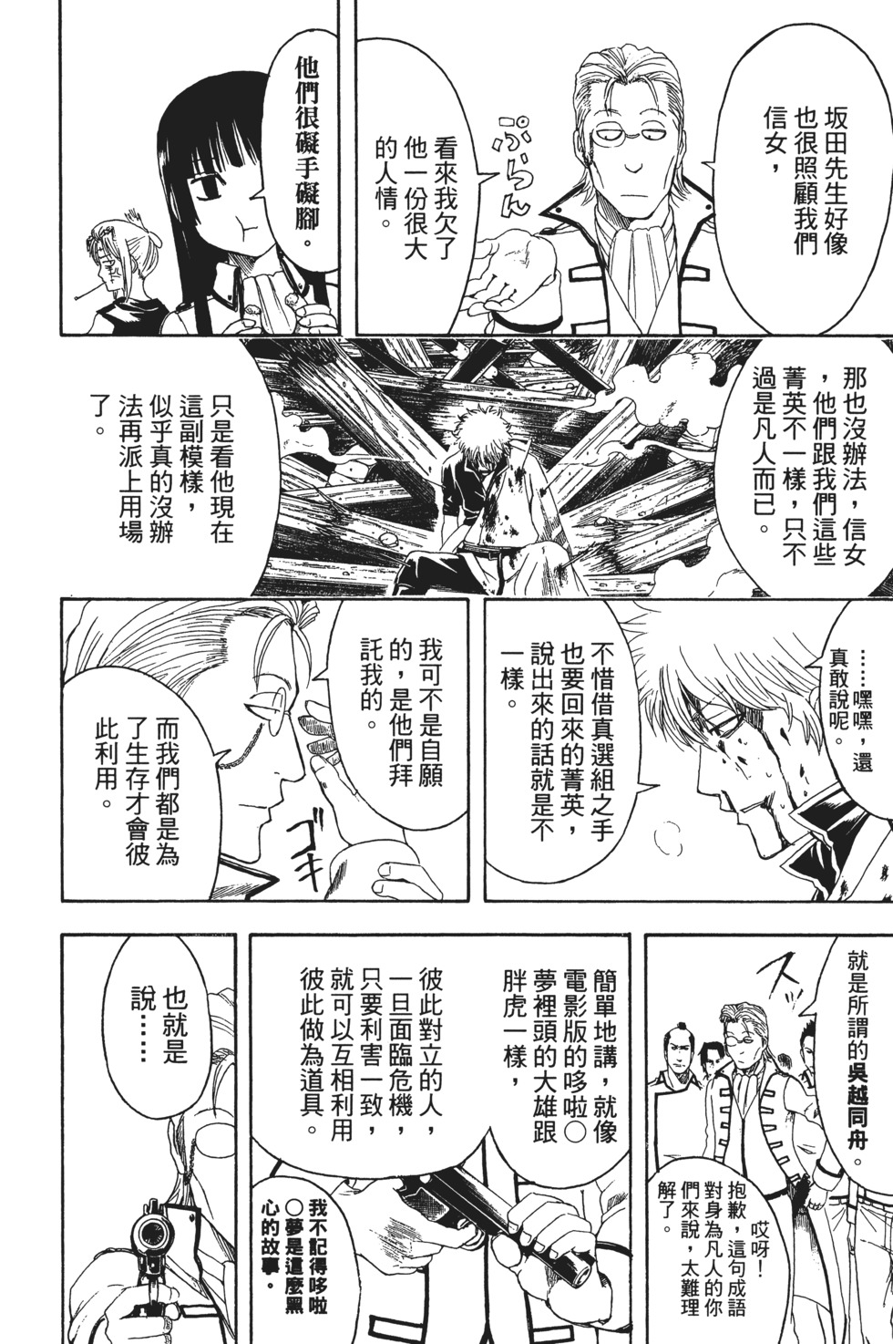第89页
