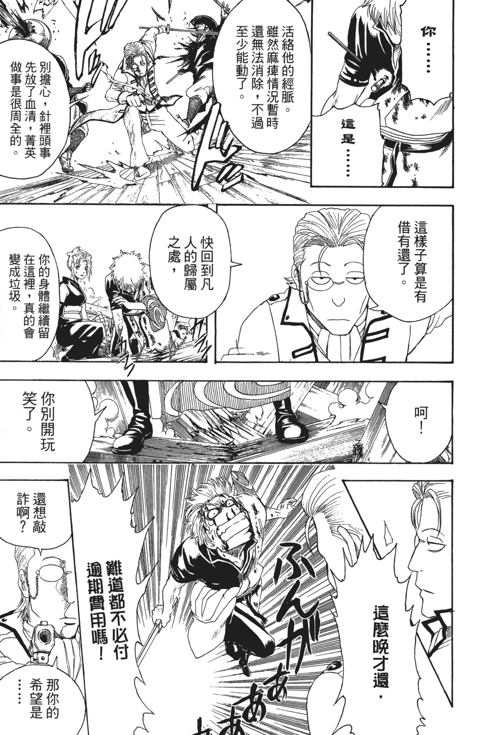 第92页