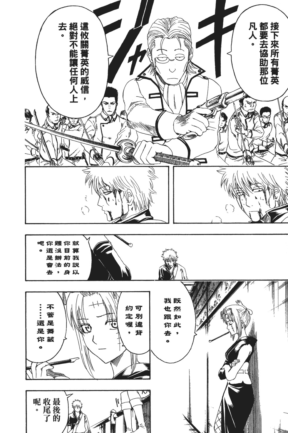第95页