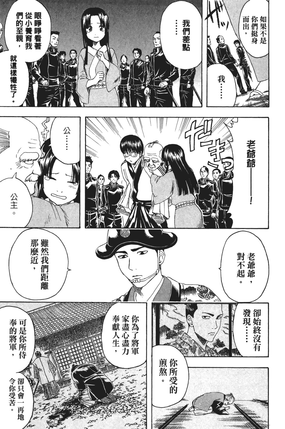 第106页