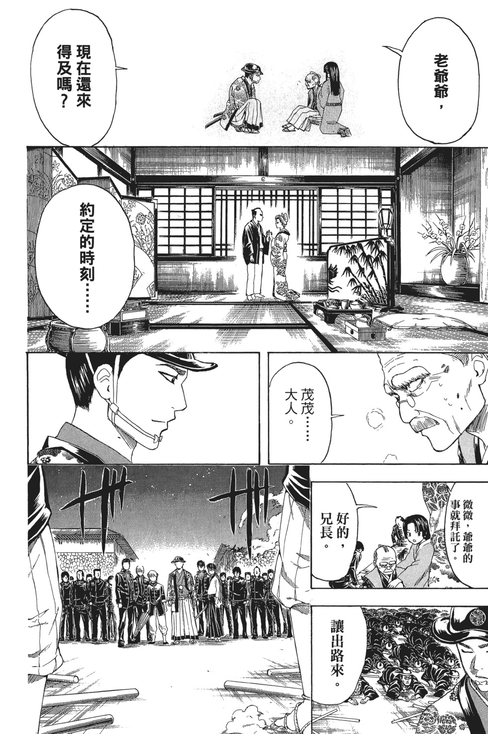 第107页