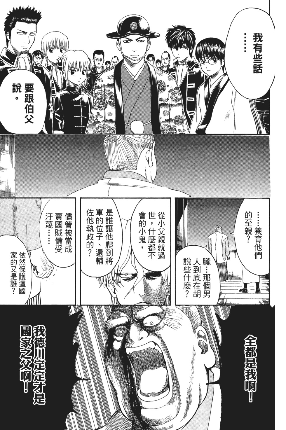 第108页