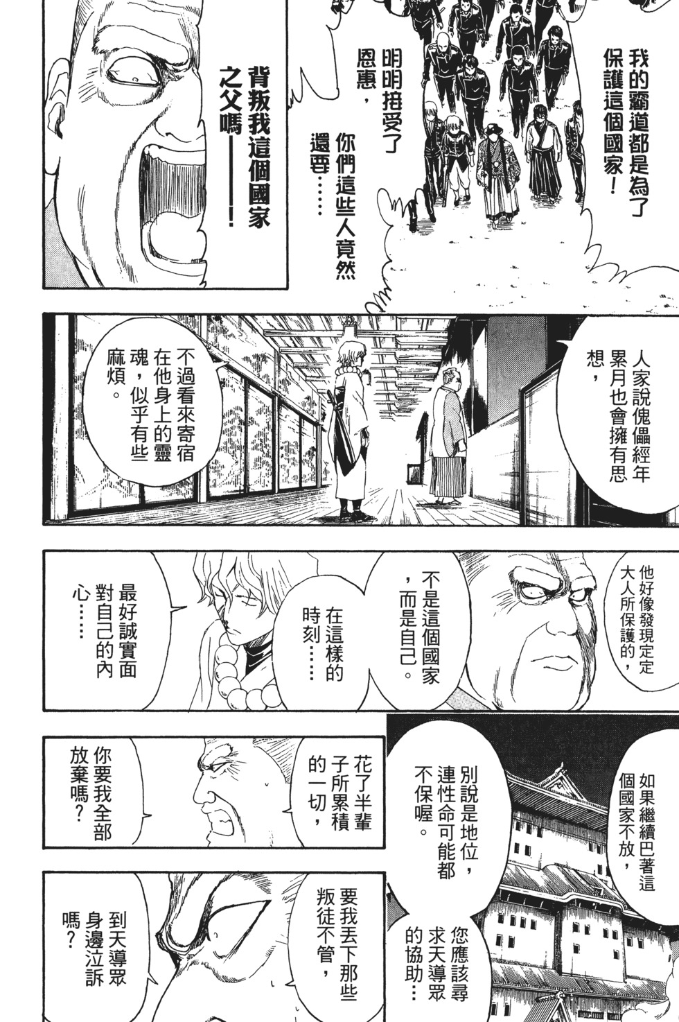 第109页