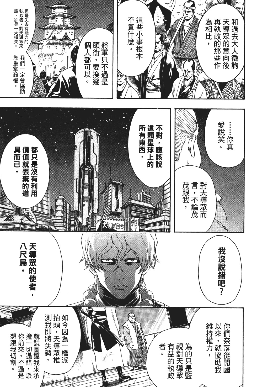 第110页