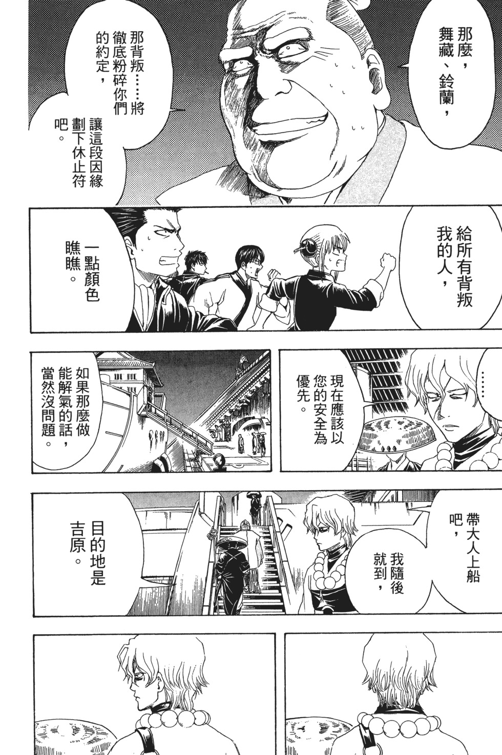 第113页