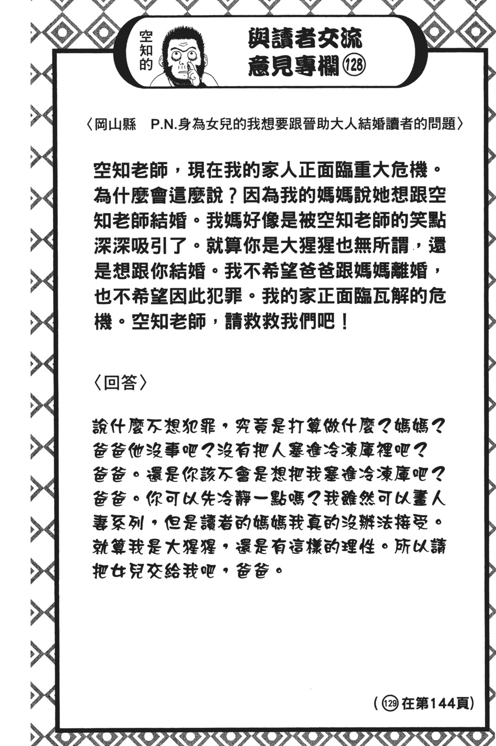 第121页