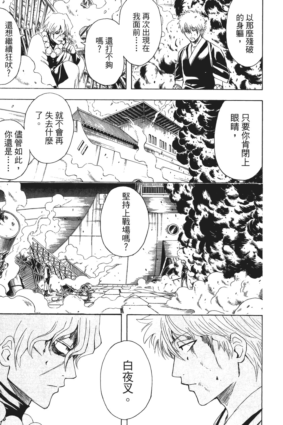 第124页