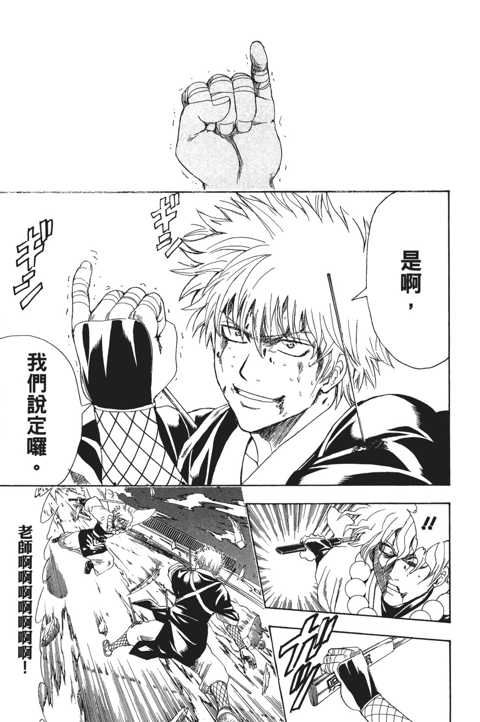 第140页