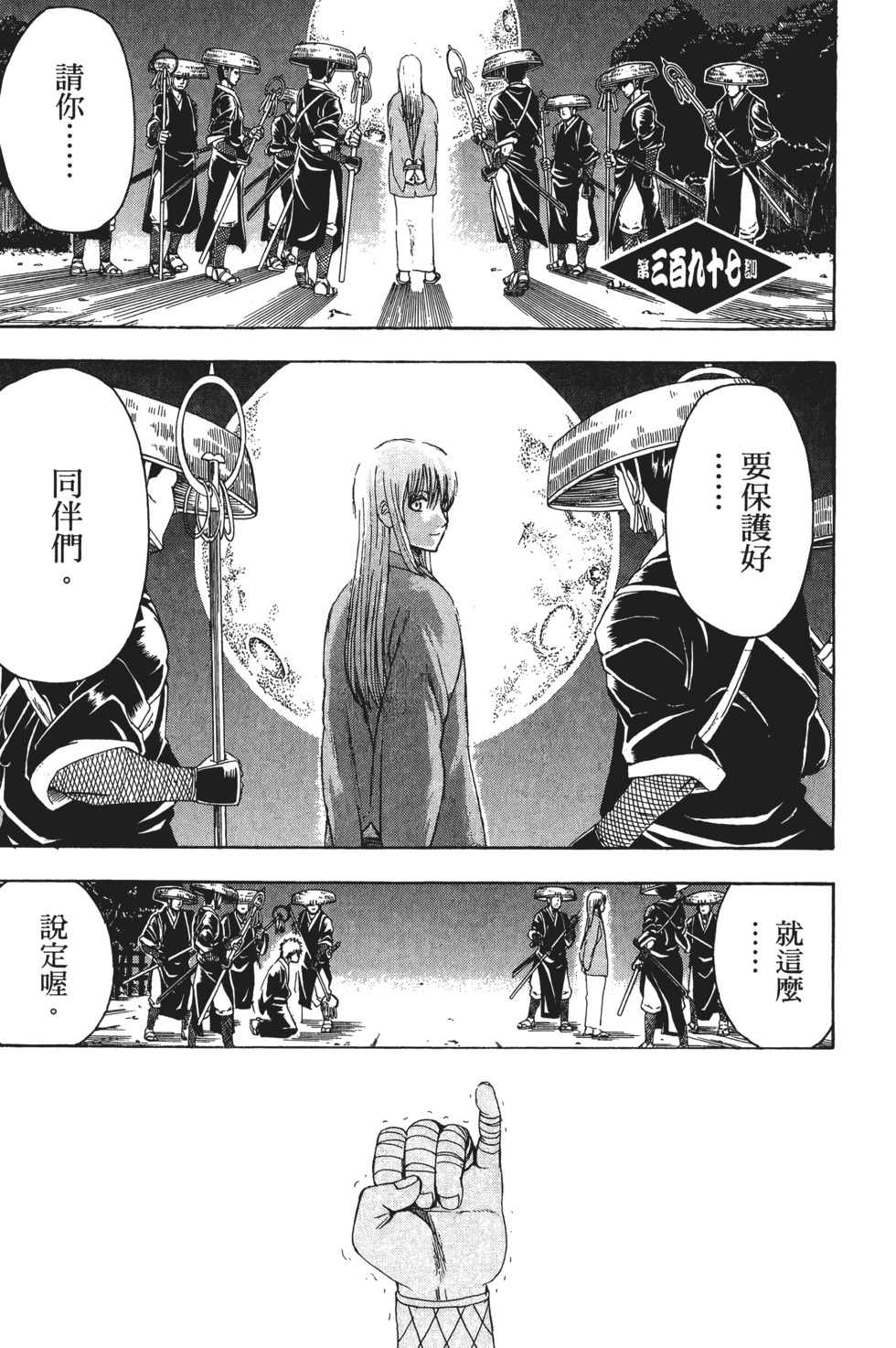 第142页