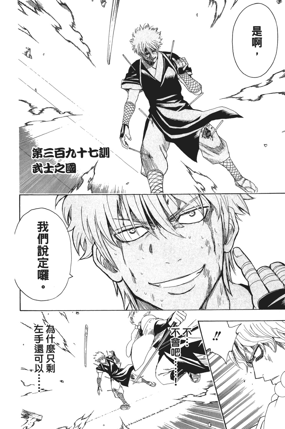 第143页