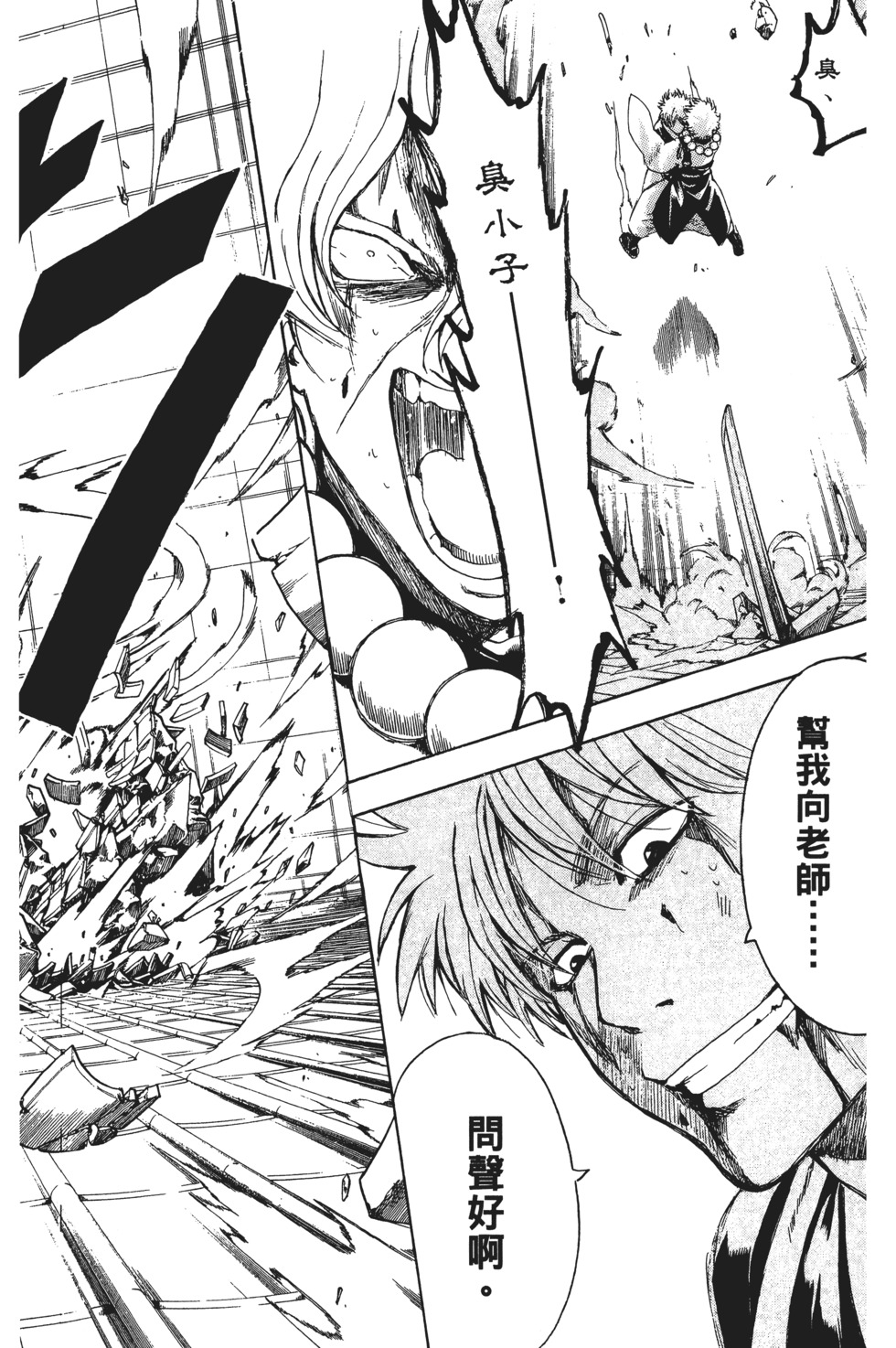 第149页