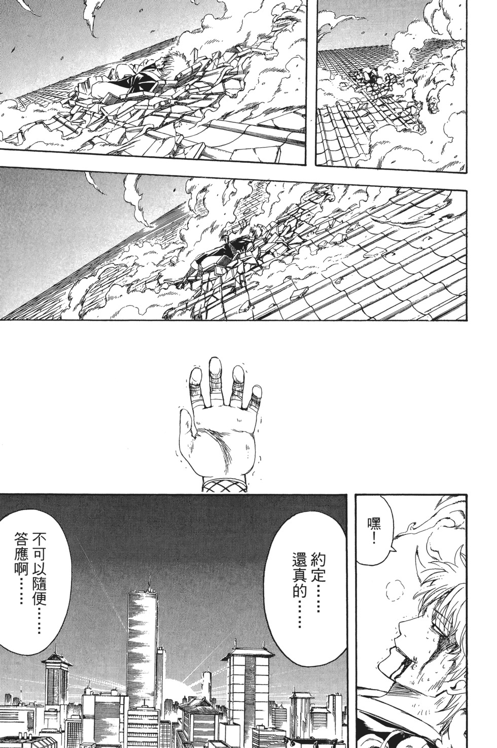 第152页