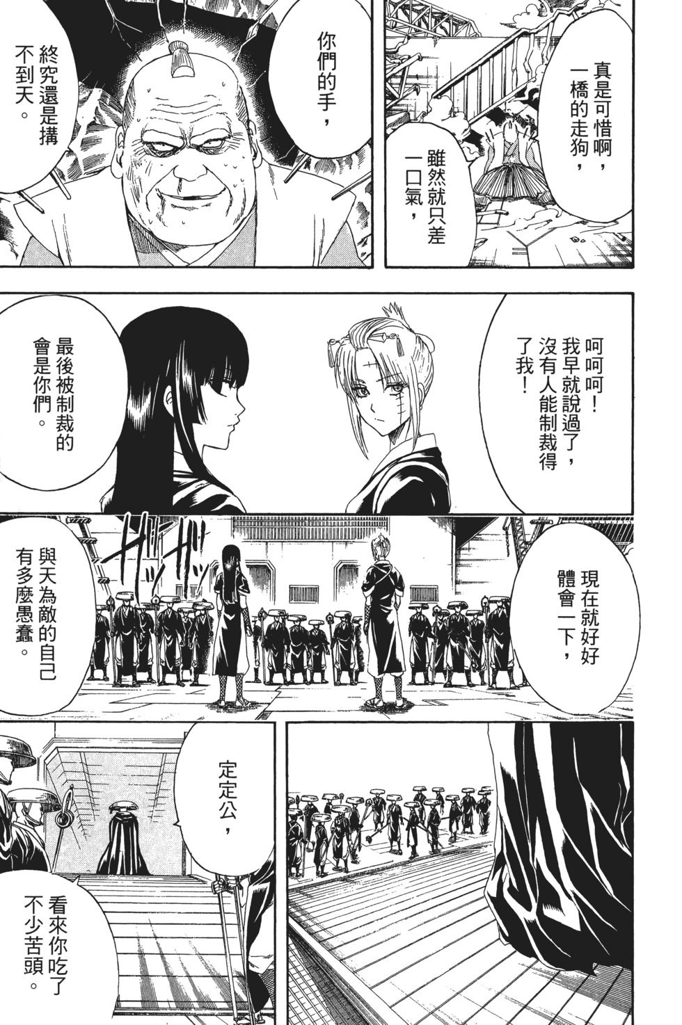 第154页