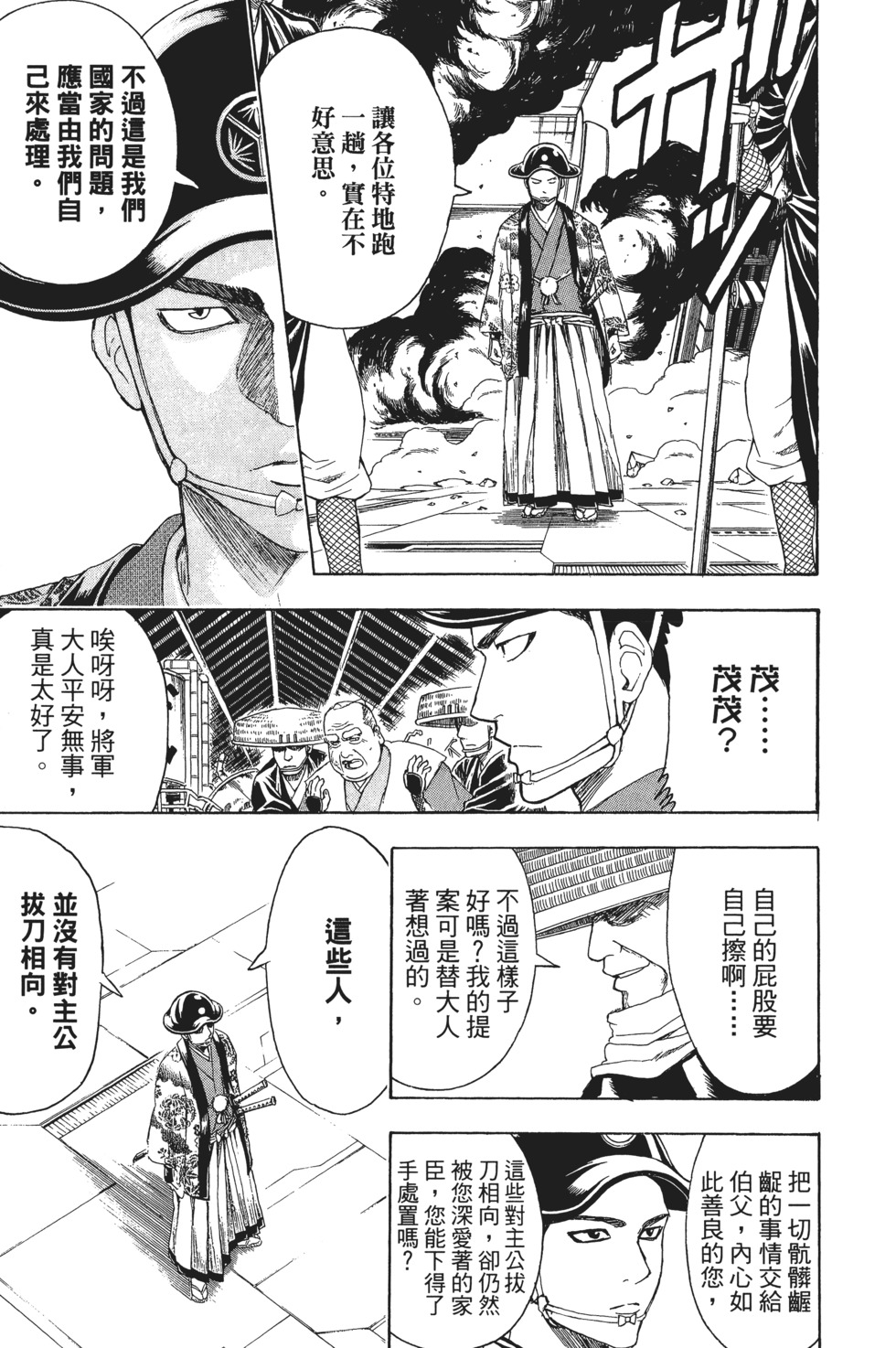 第156页