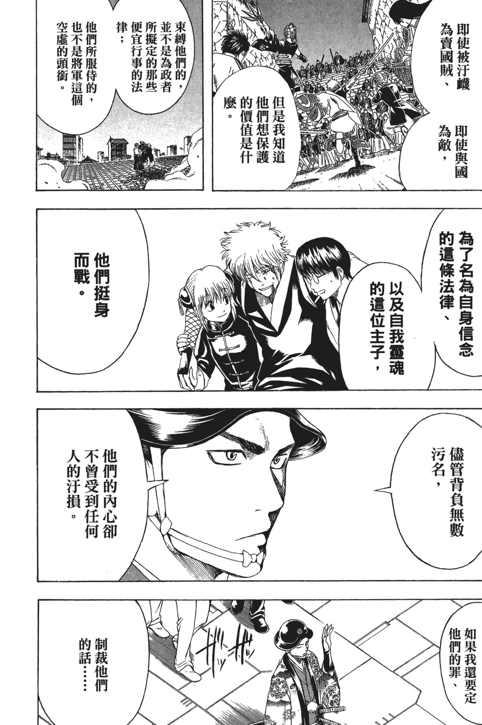 第157页