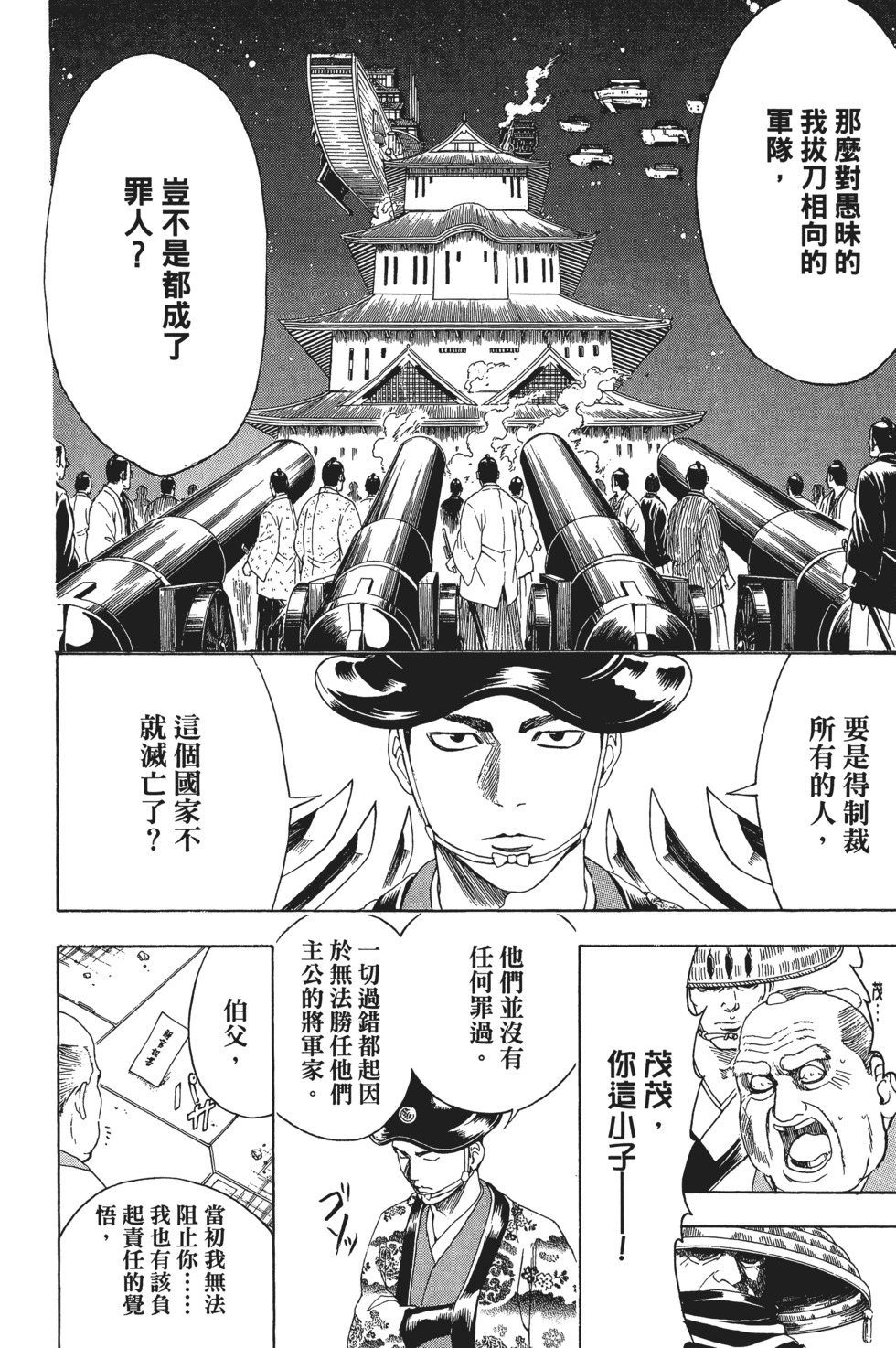 第159页