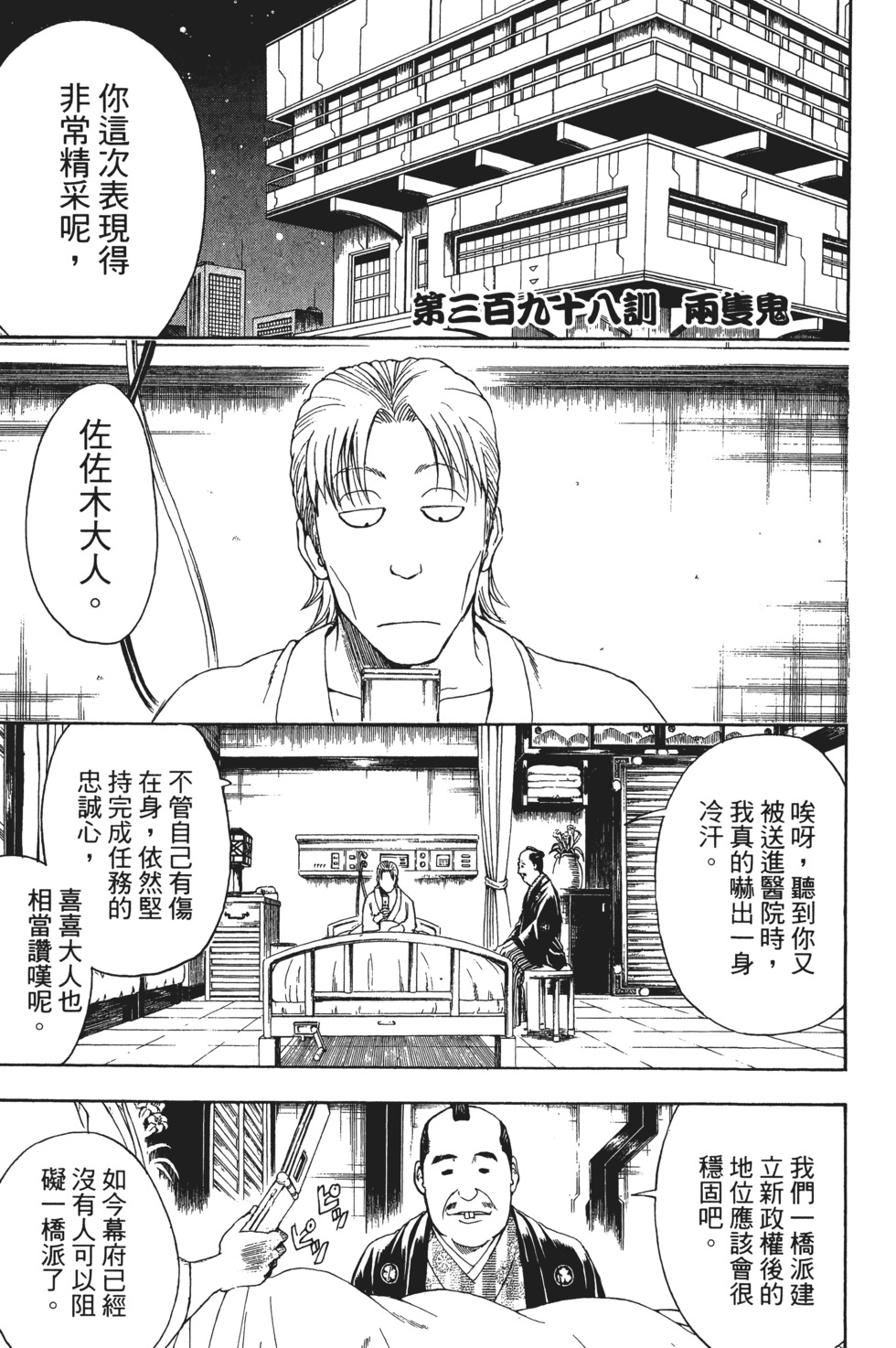 第162页