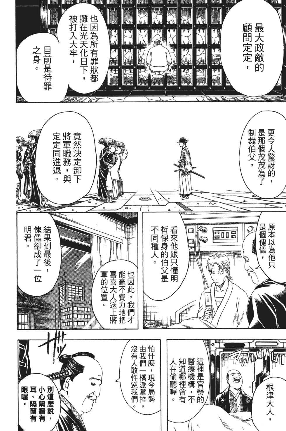 第163页