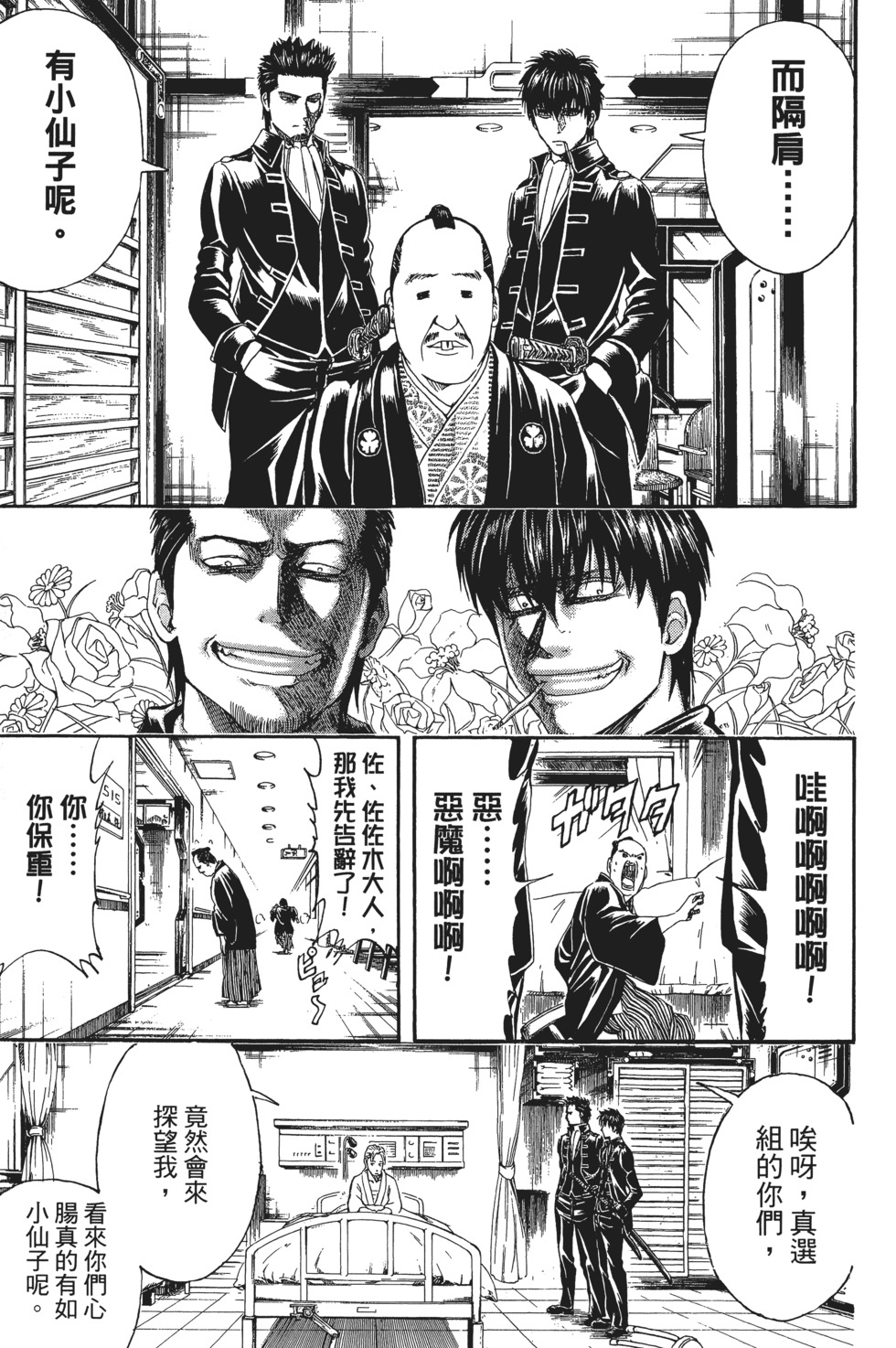第164页
