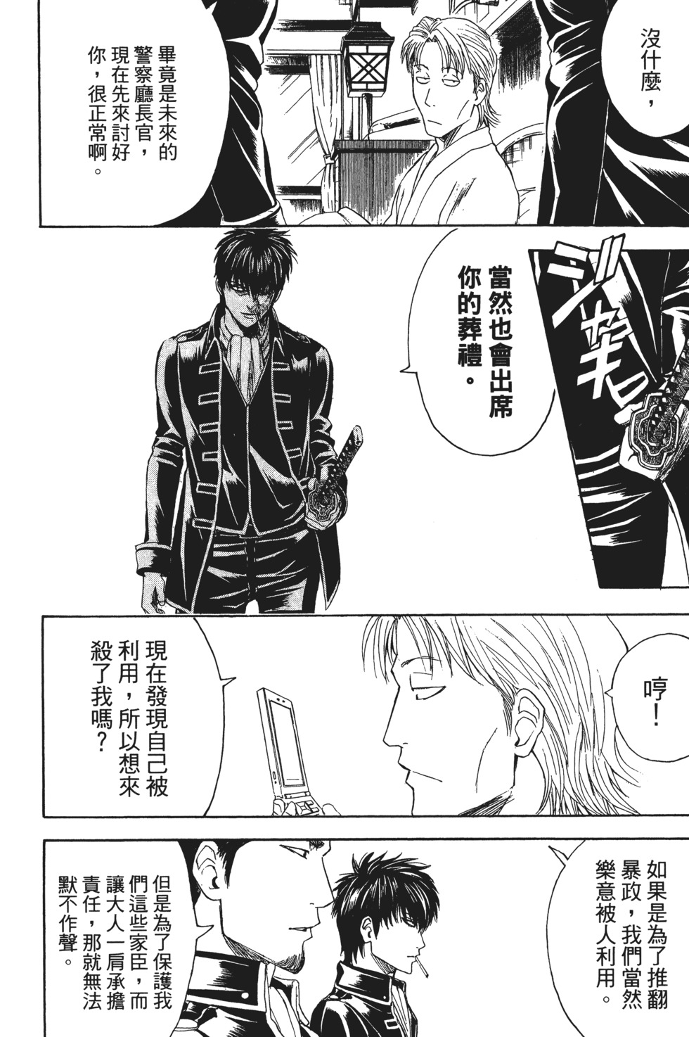 第165页