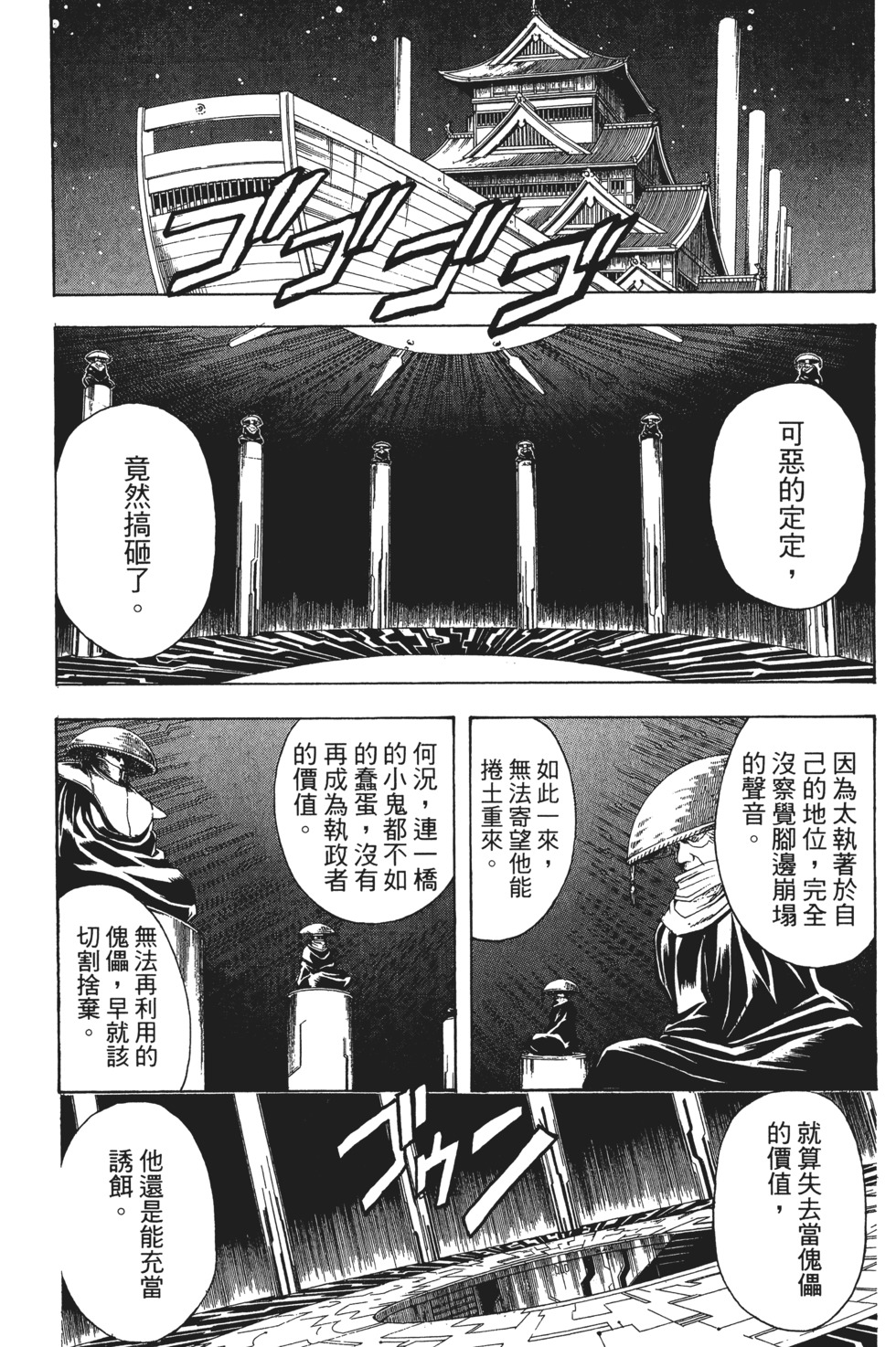 第169页