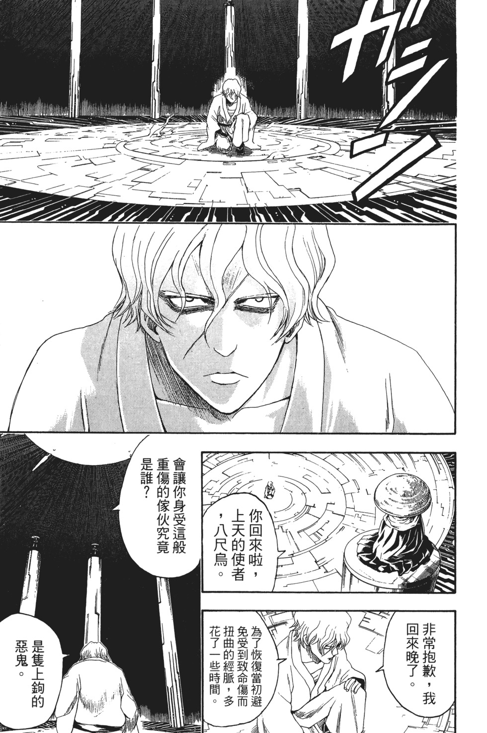 第170页