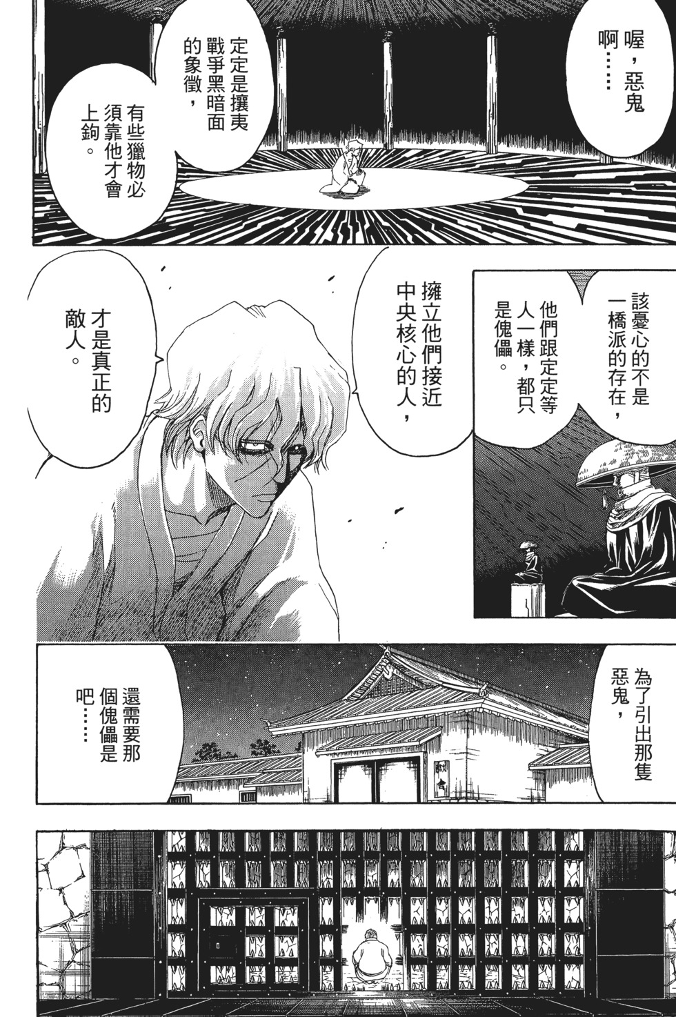 第171页