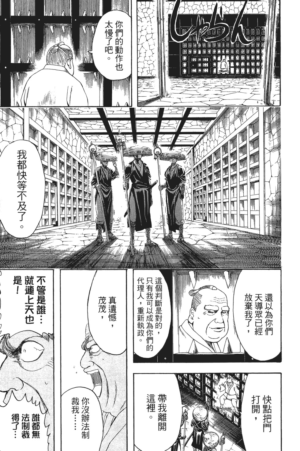 第172页