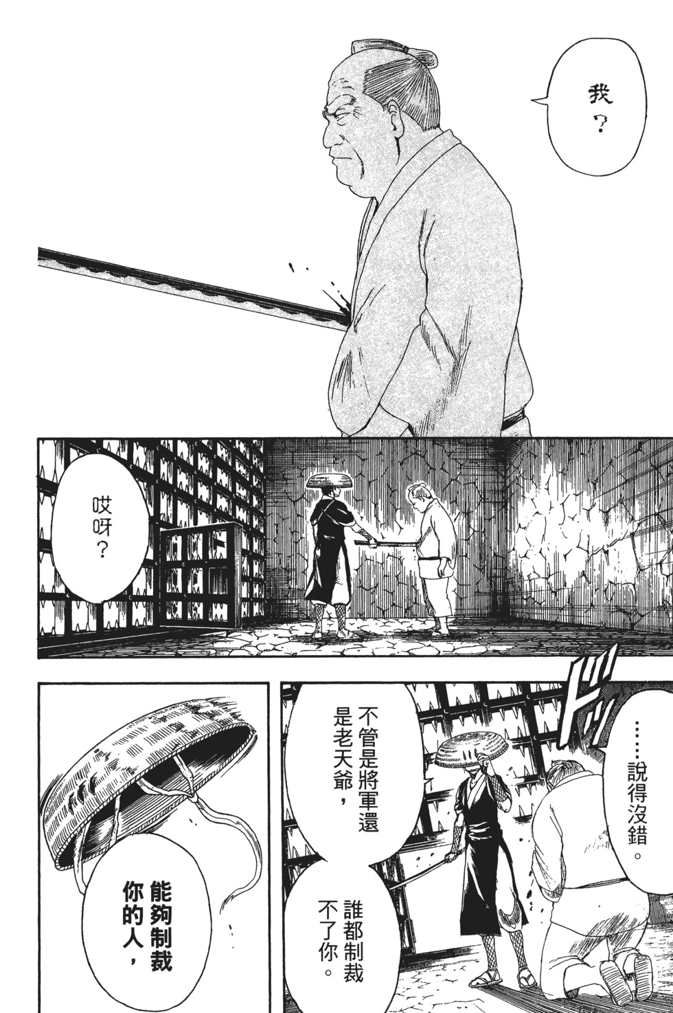 第173页
