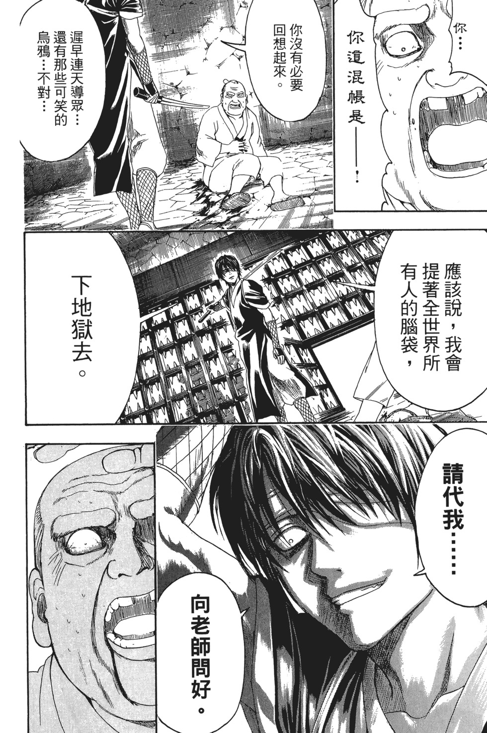 第175页