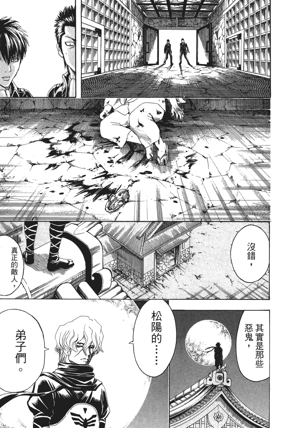 第176页
