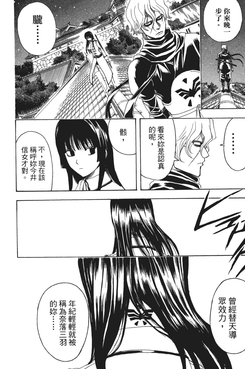 第177页