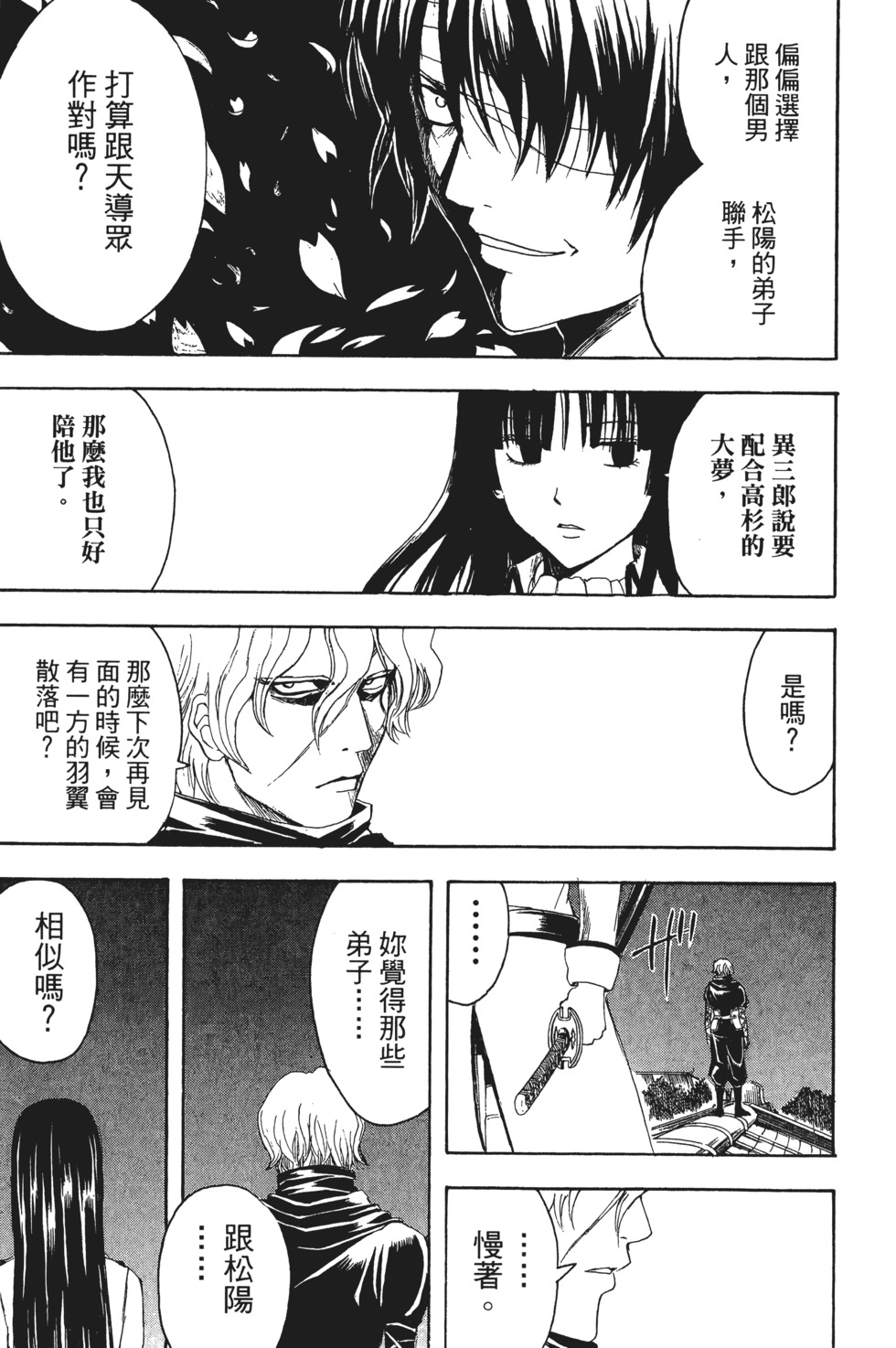 第178页