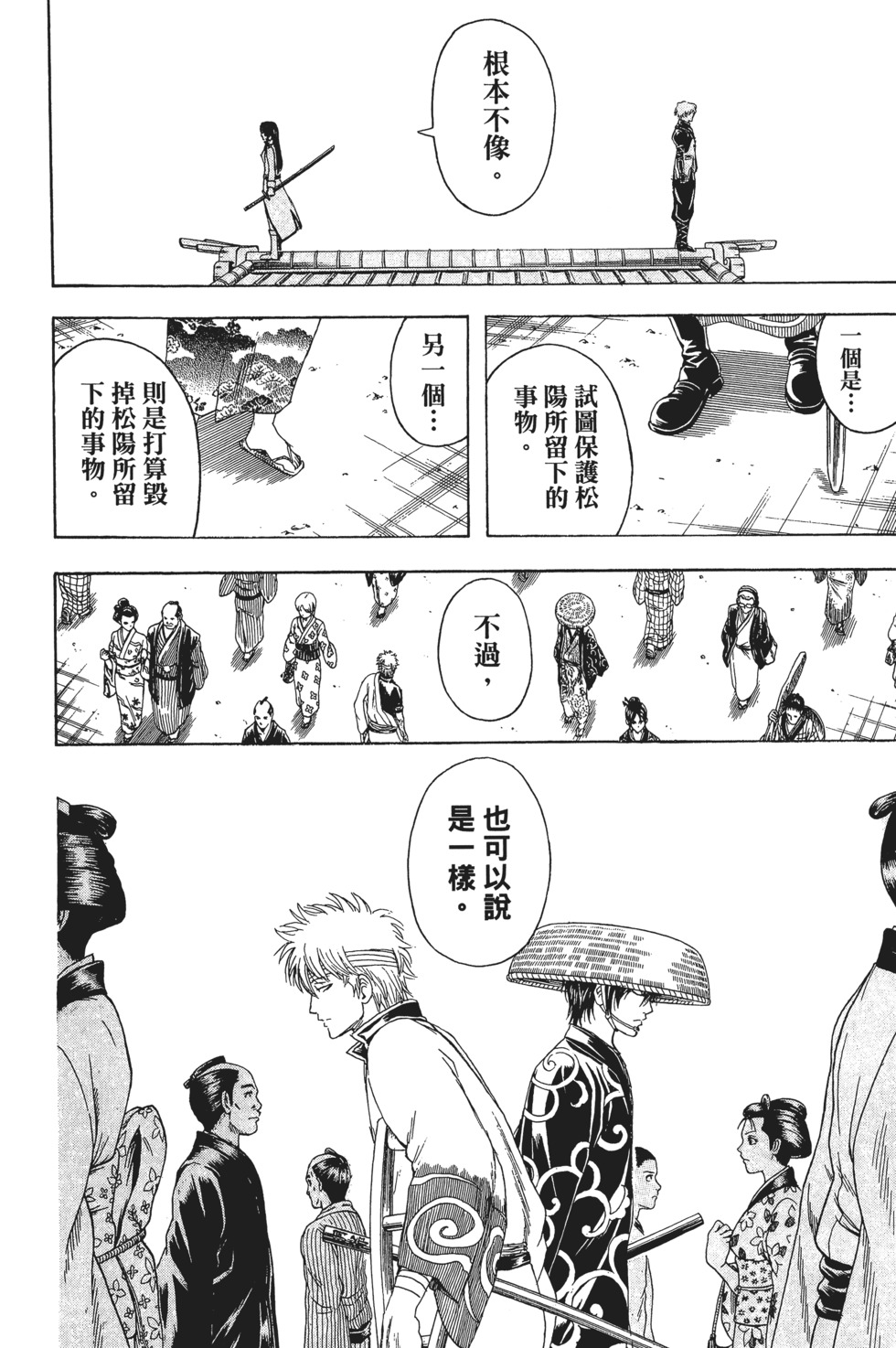 第179页