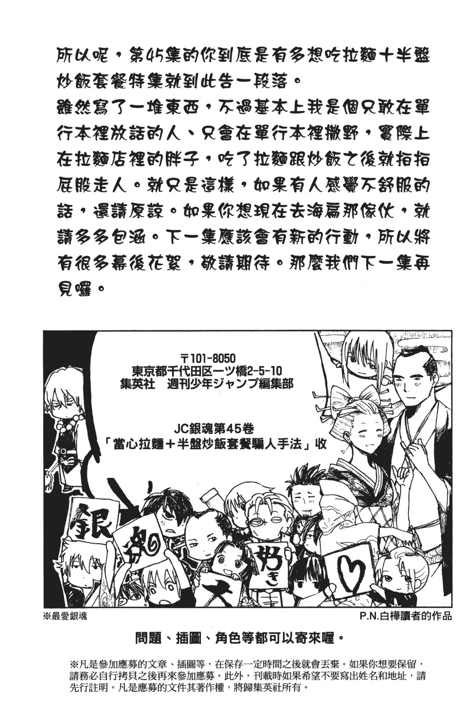 第181页