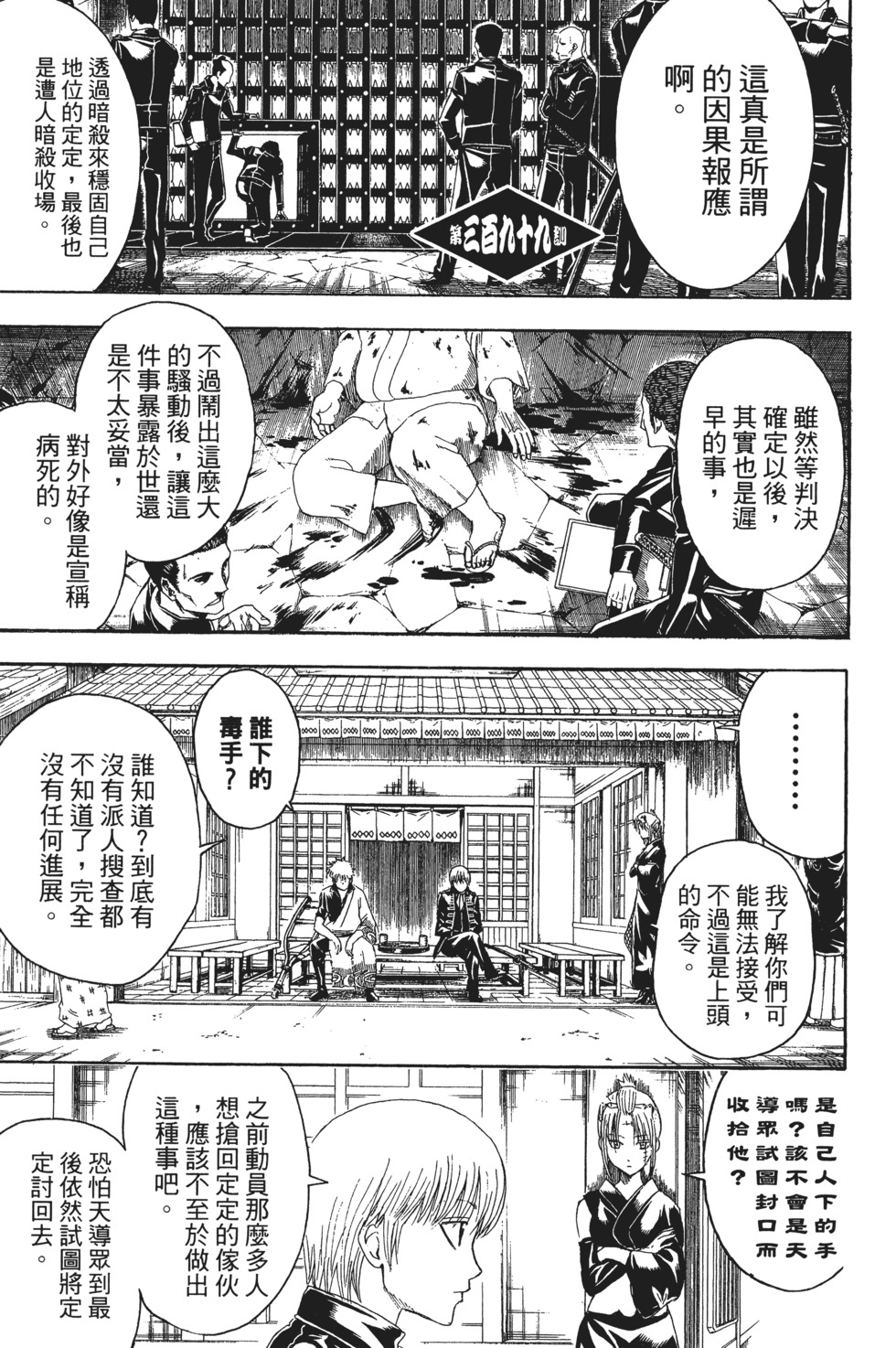第182页