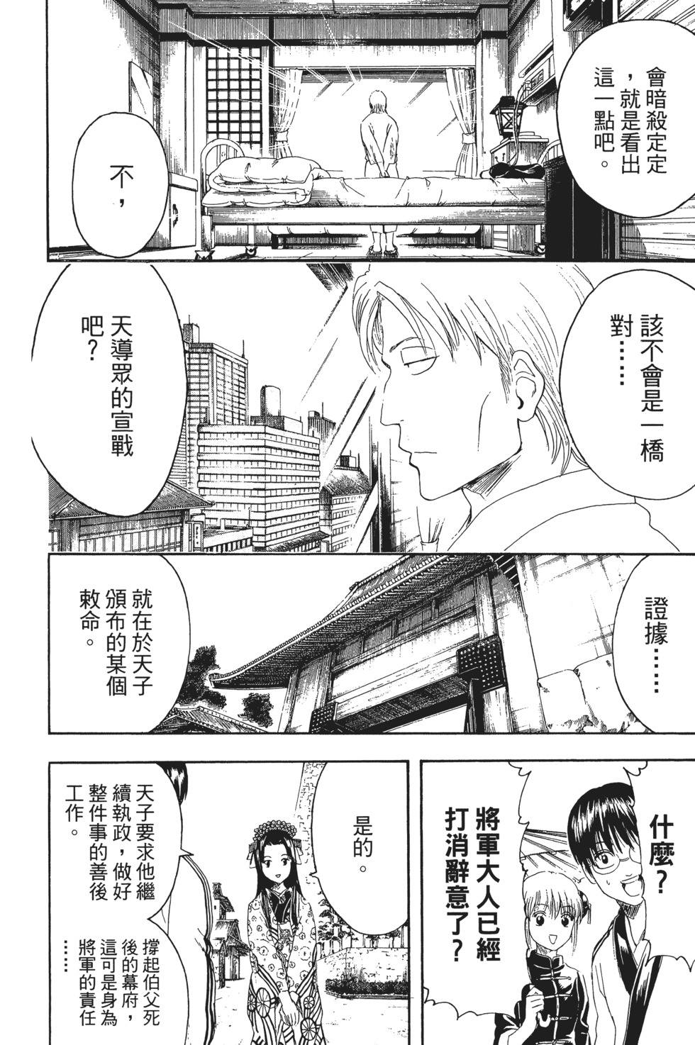 第183页