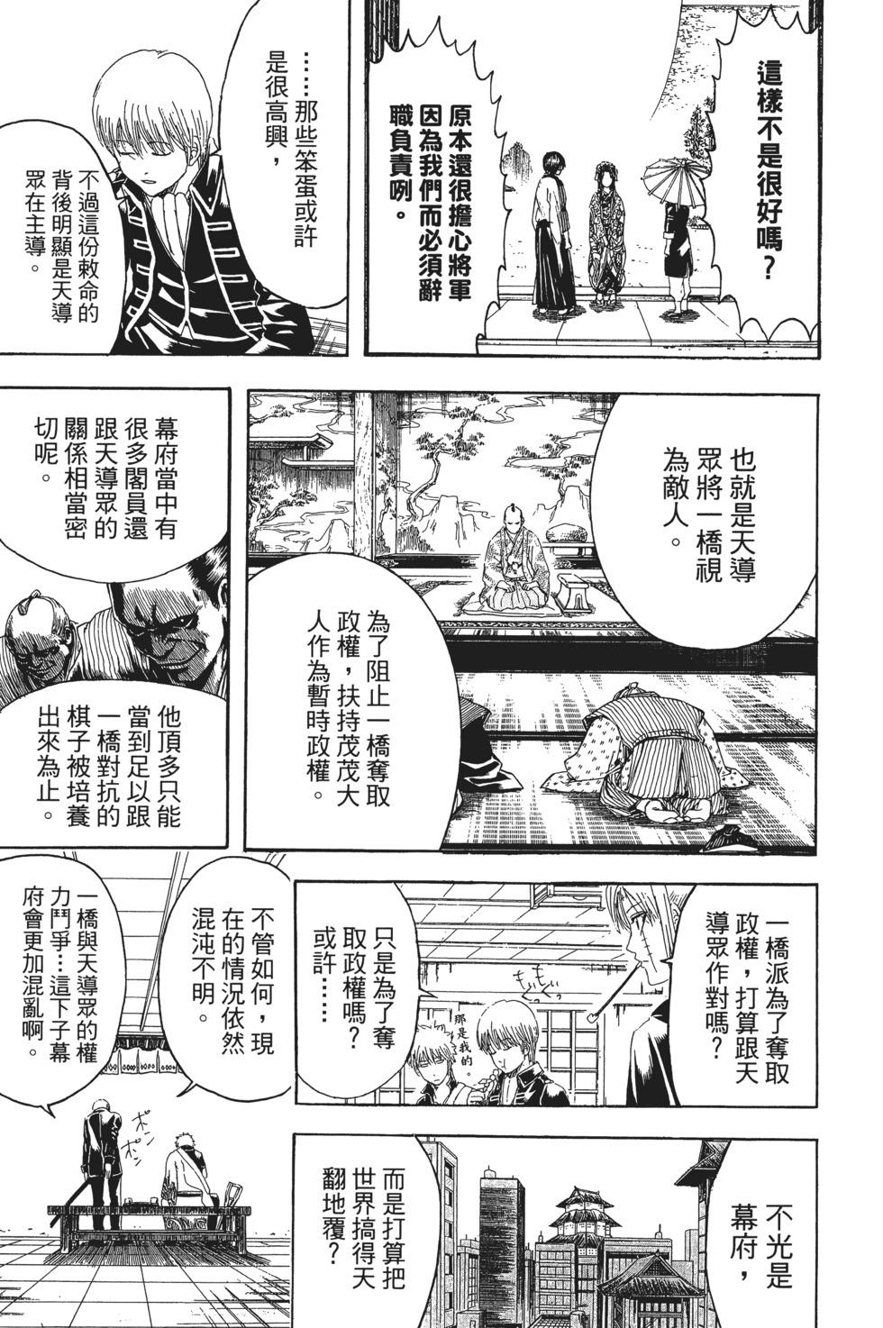 第184页