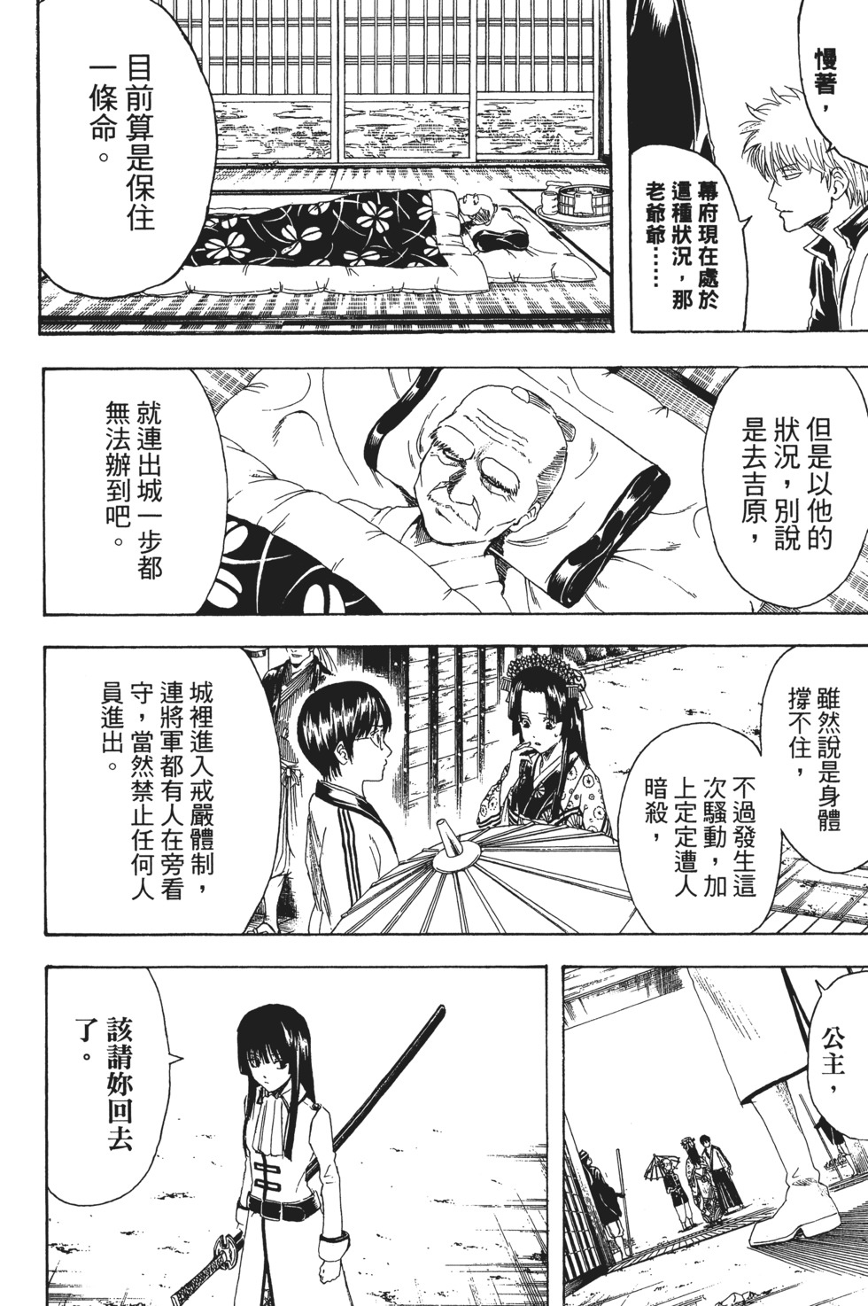 第185页