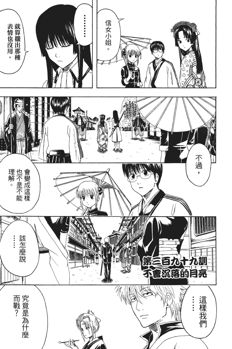 第186页