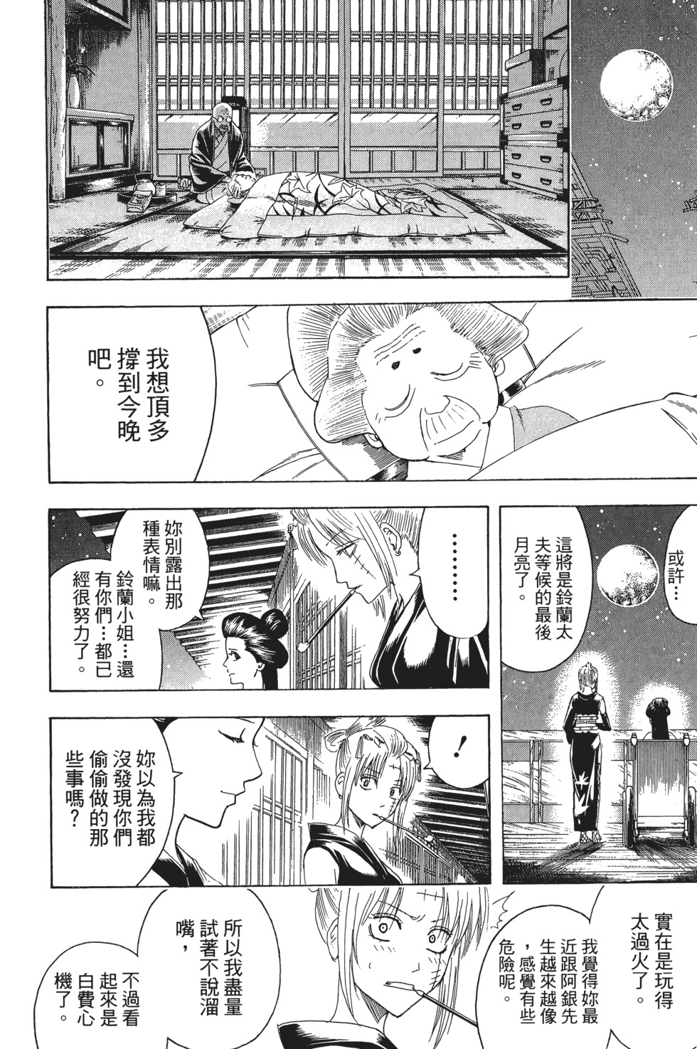 第187页
