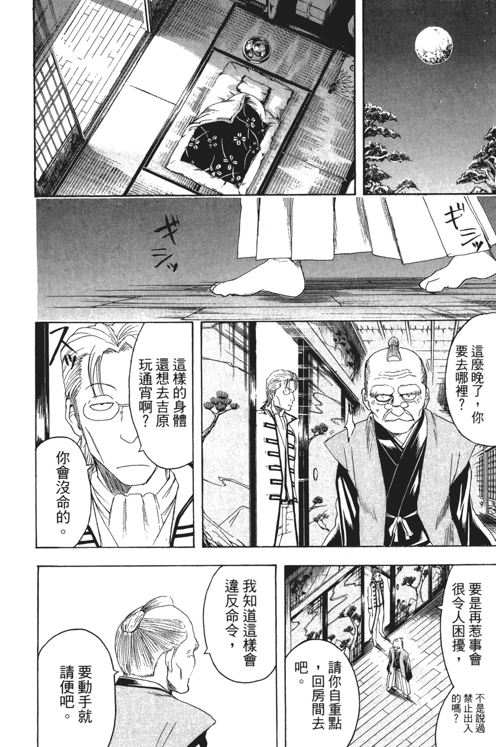 第189页