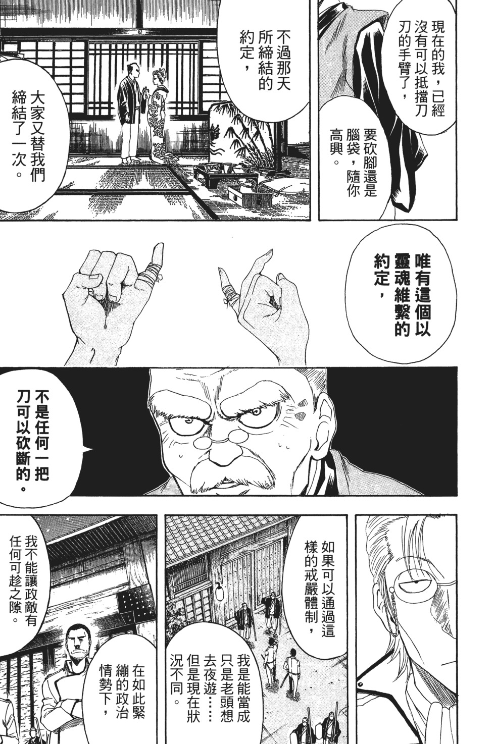 第190页