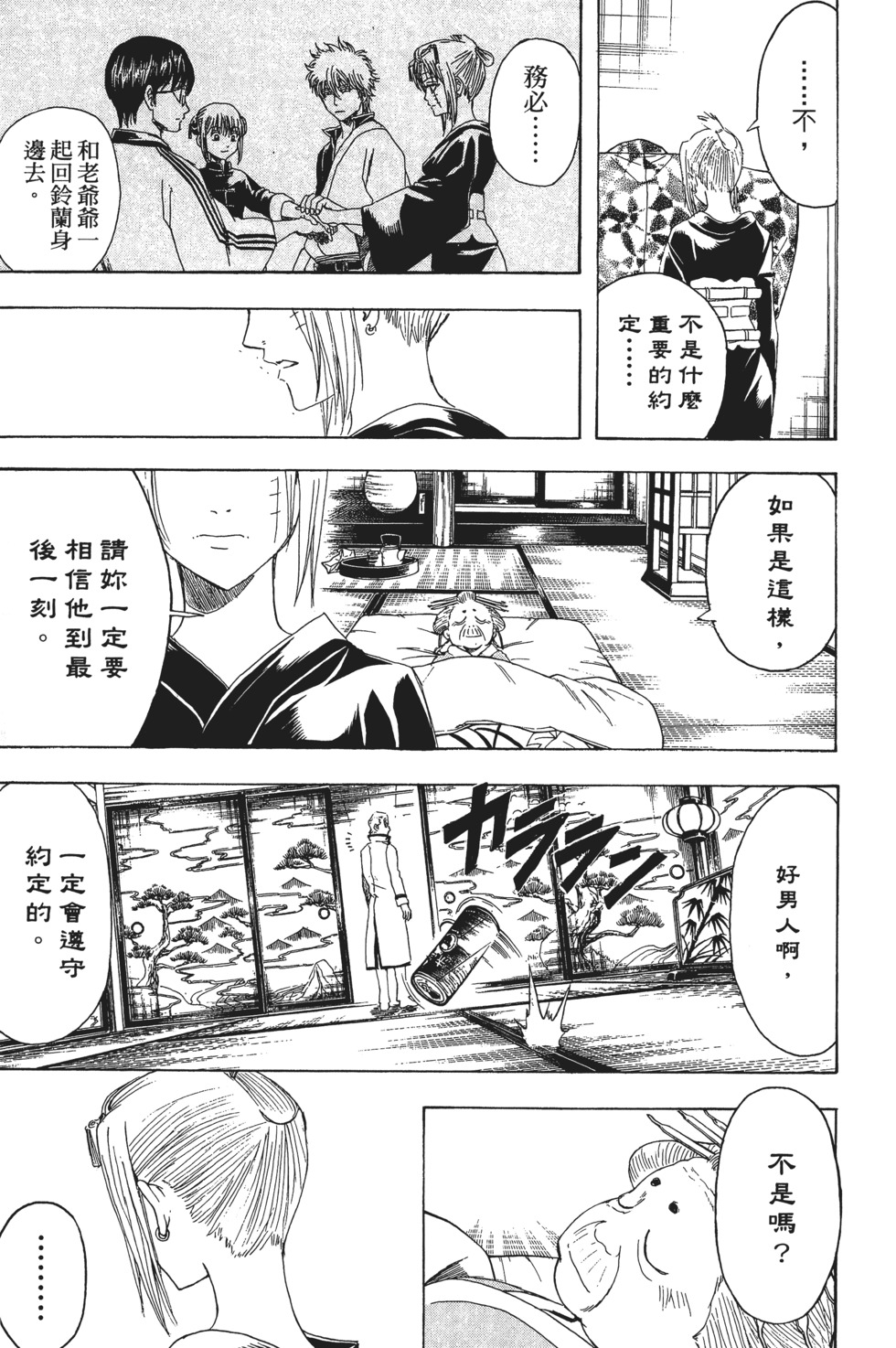 第192页