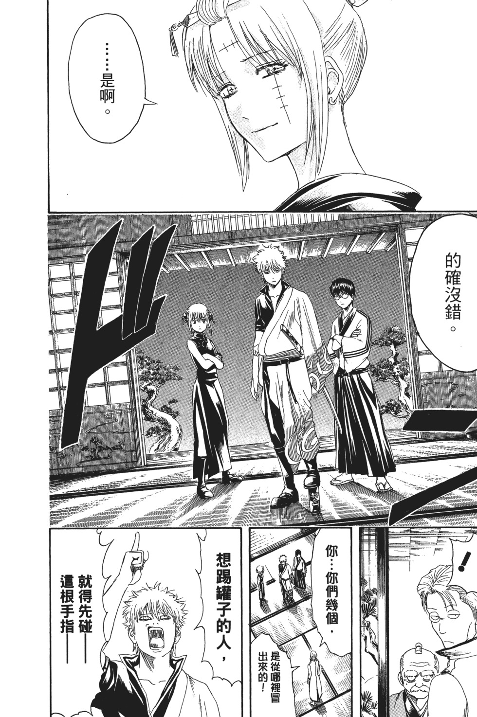 第193页